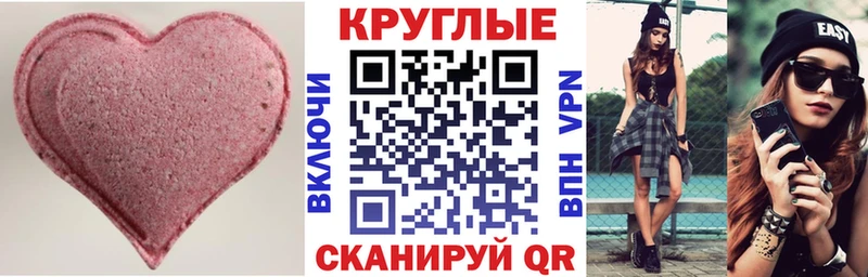 Ecstasy mix  гидра как войти  Вязники 