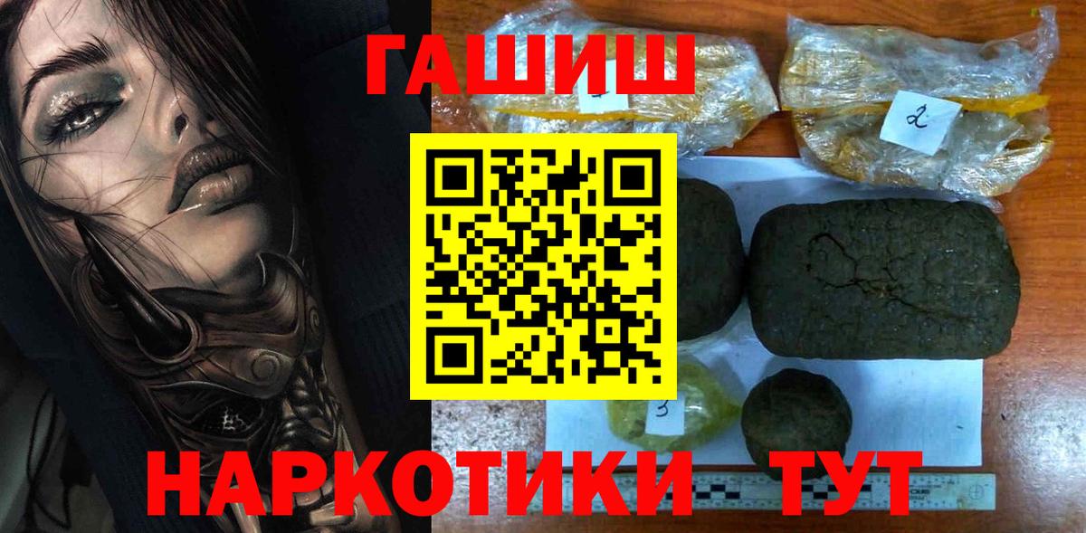 Вязники  ГАШИШ индика сатива  Вход с VPN  ГАШИШ Premium 