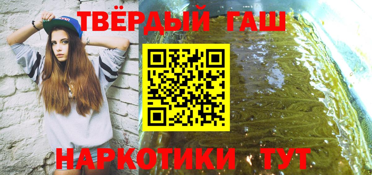 ГАШ 40% ТГК Вязники