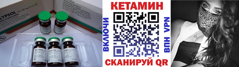 даркнет сайт  Вязники  КЕТАМИН ketamine 