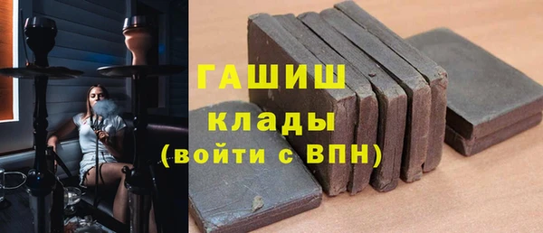 альфа пвп VHQ Вязники
