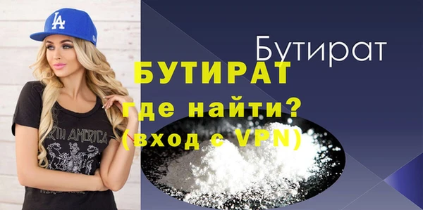 альфа пвп VHQ Вязники