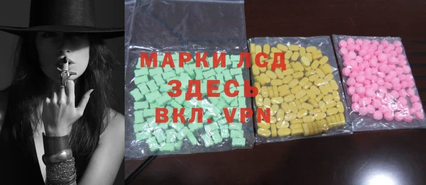 соль курить ск Вязьма