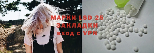 соль курить ск Вязьма