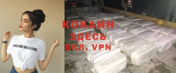 альфа пвп VHQ Вязники