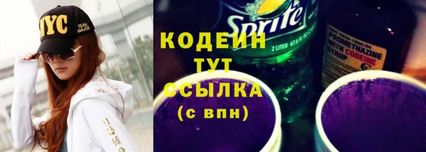 соль курить ск Вязьма