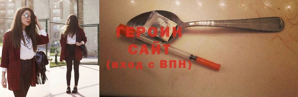 соль курить ск Вязьма