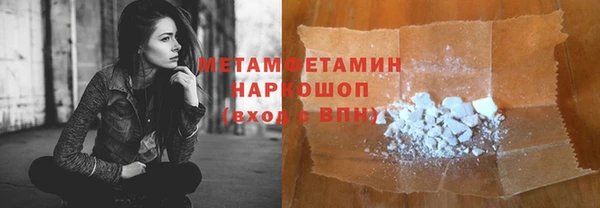 соль курить ск Вязьма