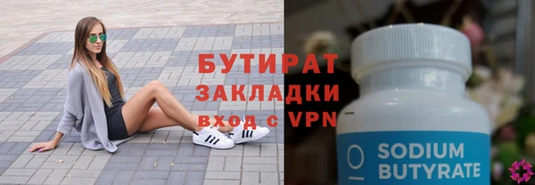 PSILOCYBIN Володарск