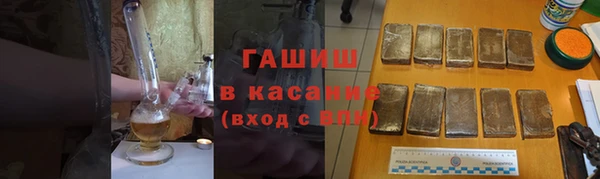 альфа пвп VHQ Вязники