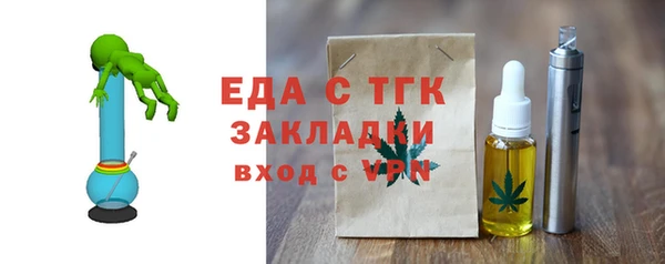 мескалин Бикин