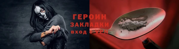 альфа пвп VHQ Вязники