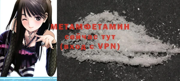 соль курить ск Вязьма