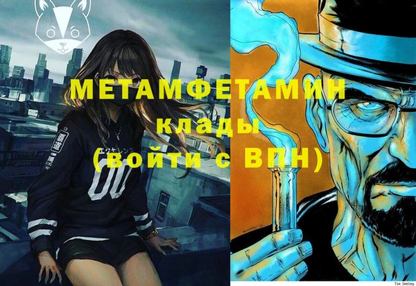 гашишное масло Волосово