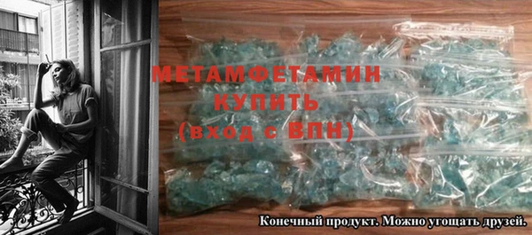 альфа пвп VHQ Вязники