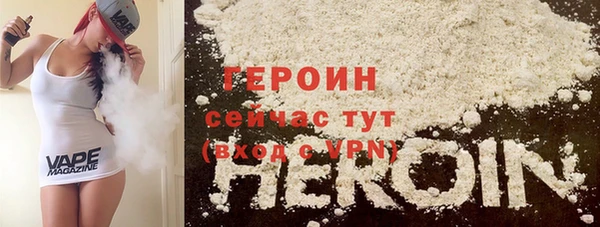 каннабис Беслан