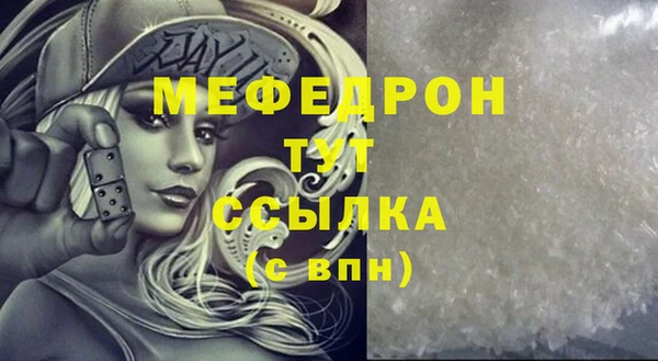 амф Билибино
