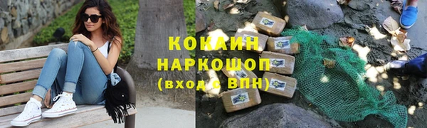 каннабис Беслан