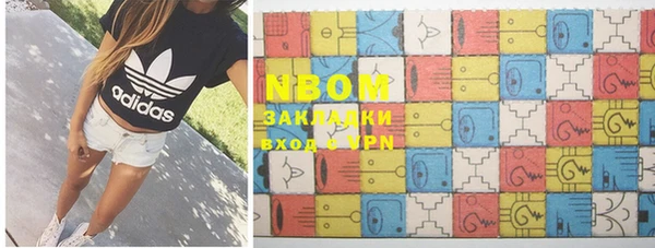 альфа пвп VHQ Вязники