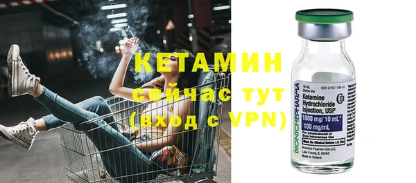 соль курить ск Вязьма