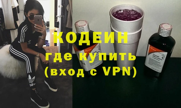 альфа пвп VHQ Вязники