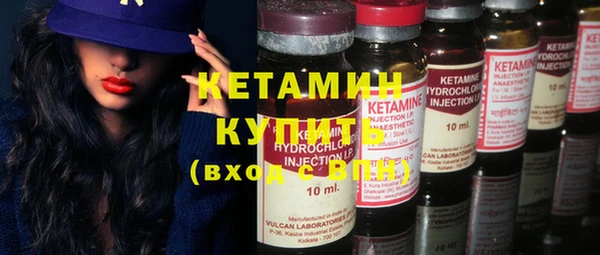 соль курить ск Вязьма