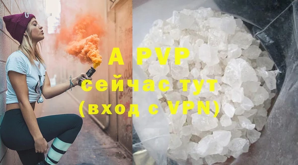 мескалин Бикин