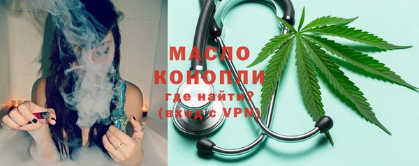 соль курить ск Вязьма