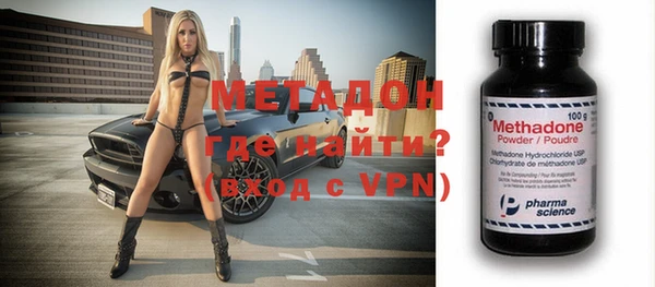 альфа пвп VHQ Вязники