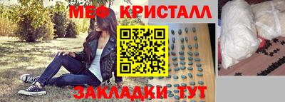 COCAINE Гулькевичи