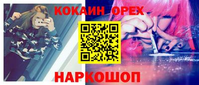 героин Нарткала