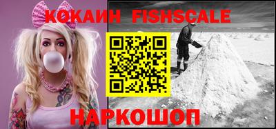ГАЛЛЮЦИНОГЕННЫЕ ГРИБЫ Наро-Фоминск