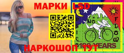 ГАЛЛЮЦИНОГЕННЫЕ ГРИБЫ Моздок