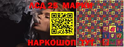 героин Нарткала