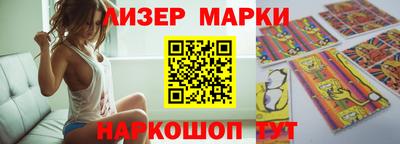 ГАЛЛЮЦИНОГЕННЫЕ ГРИБЫ Наро-Фоминск