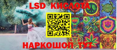 ГАЛЛЮЦИНОГЕННЫЕ ГРИБЫ Наро-Фоминск