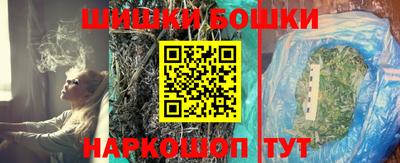 ГАЛЛЮЦИНОГЕННЫЕ ГРИБЫ Наро-Фоминск