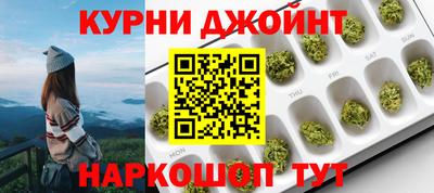 мяу мяу кристалл Гудермес