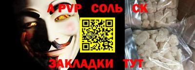 каннабис Можайск