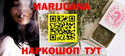ГАЛЛЮЦИНОГЕННЫЕ ГРИБЫ Наро-Фоминск