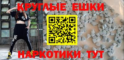 ГАЛЛЮЦИНОГЕННЫЕ ГРИБЫ Моздок