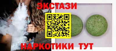 MDMA Premium VHQ Нальчик
