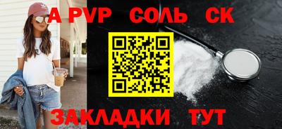 ГАЛЛЮЦИНОГЕННЫЕ ГРИБЫ Моздок