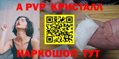 ALPHA-PVP Можга
