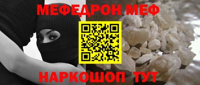 каннабис Можайск