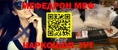 ГАЛЛЮЦИНОГЕННЫЕ ГРИБЫ Наро-Фоминск