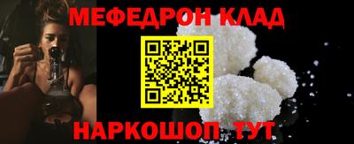 ГАЛЛЮЦИНОГЕННЫЕ ГРИБЫ Наро-Фоминск