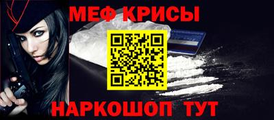 каннабис Можайск