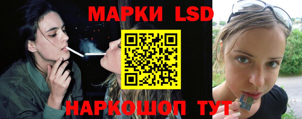 LSD-25 экстази  LSD-25 экстази кислота  Вход с VPN  ЛСД экстази кислота  Вязники 