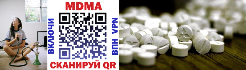 где купить наркоту  Вязники  MDMA Molly 
